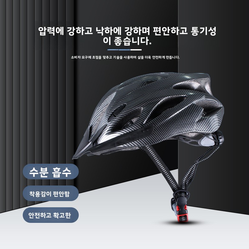 Dağ Bisikleti Kaskı Yol Bisikl - Cycling Gear Essentials incelemesi ve fiyatı